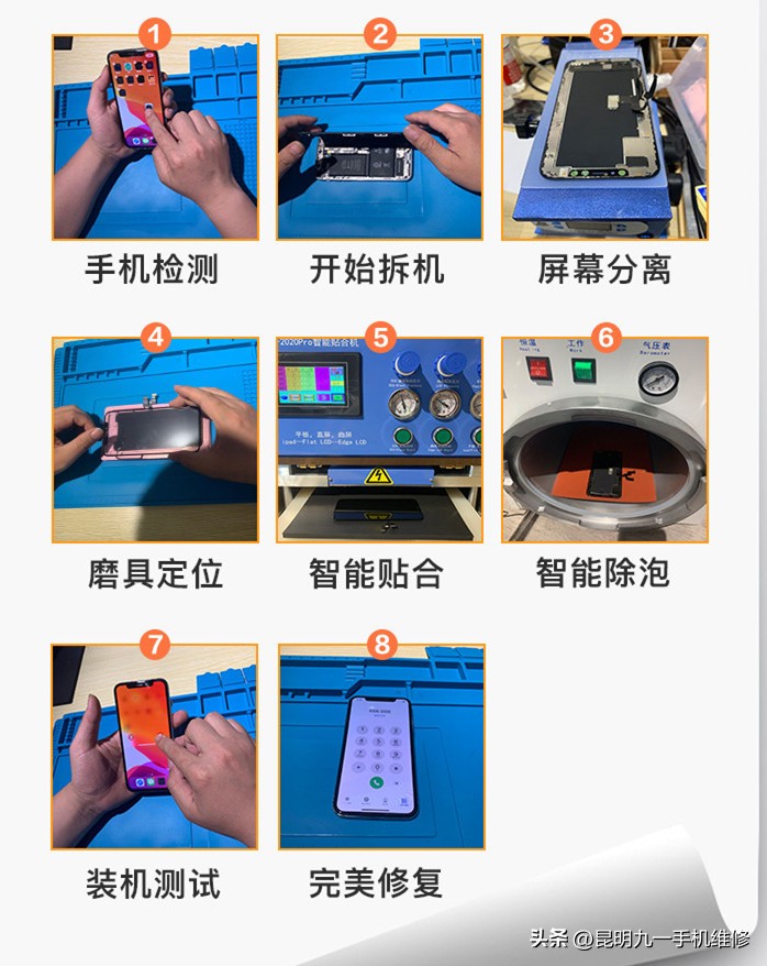 苹果手机外屏玻璃碎了怎么修复,苹果手机外屏玻璃更换教程