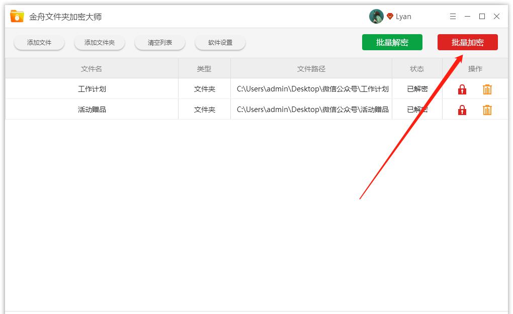 电脑文件夹如何解除加密,如何加密电脑的文件夹