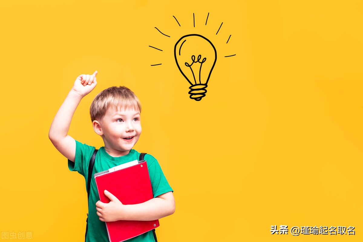 虎年男孩名字大全用宇字起名,带翔字的男孩名字寓意