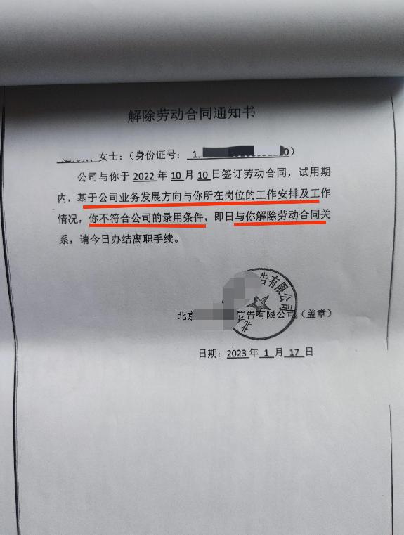公司以不发工资要挟签合同,公司强制让员工签扣工资的协议