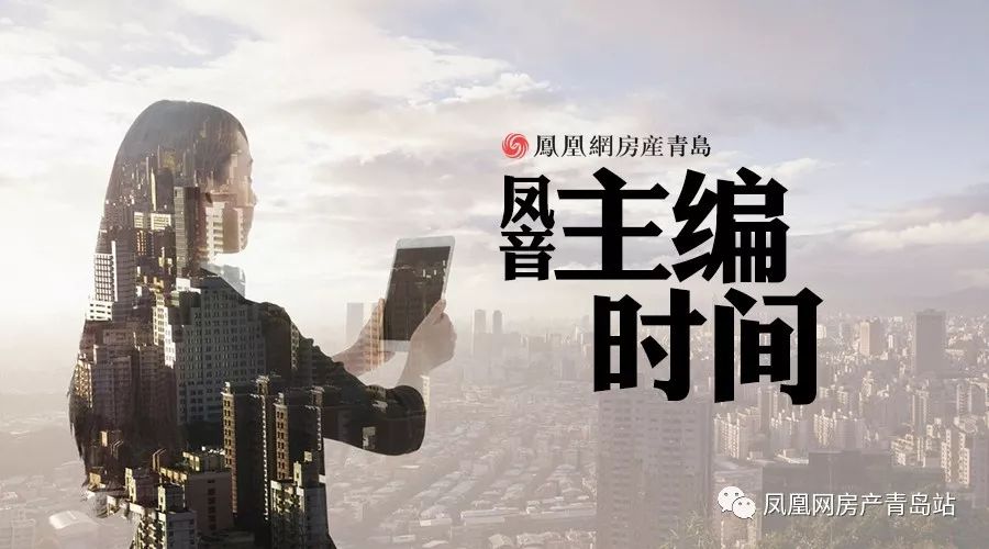 西海岸新区购房政策,青岛西海岸新区未来3年的楼盘