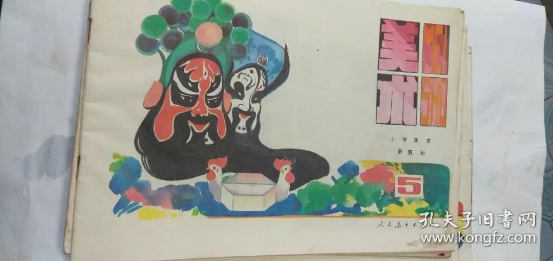 80年代教材才是经典,老教材童年回忆