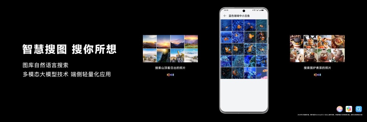 一个超强识图搜图软件,可以智慧识图的软件