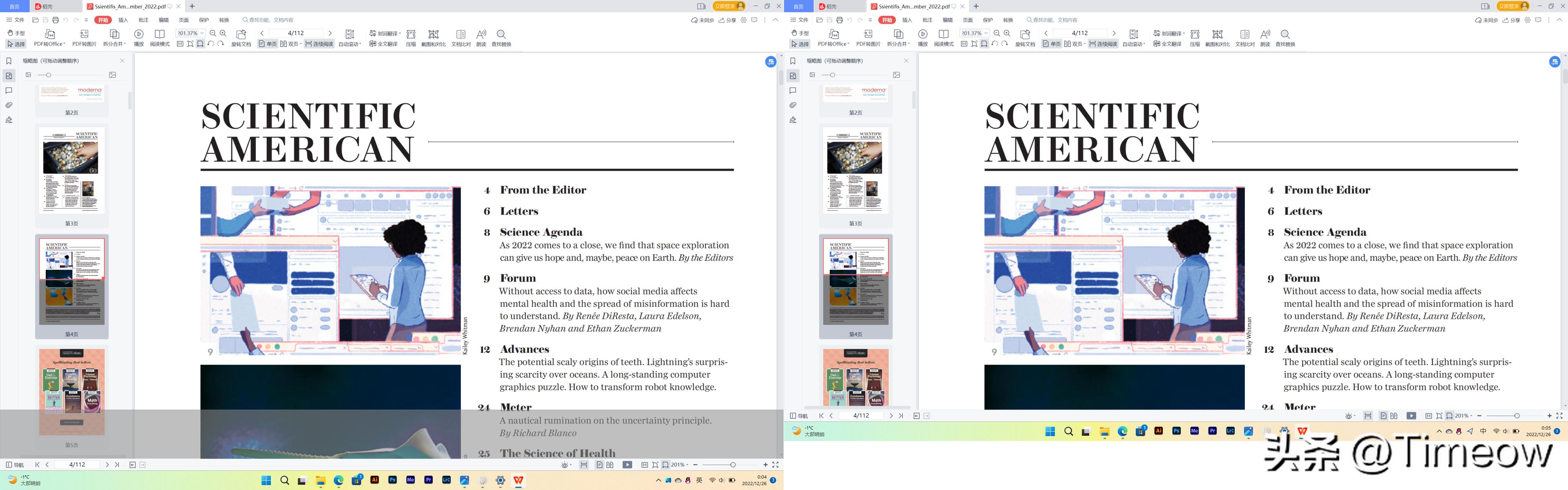 华硕灵耀x双屏pro如何玩转双屏,华硕灵耀x双屏pro2023性能如何