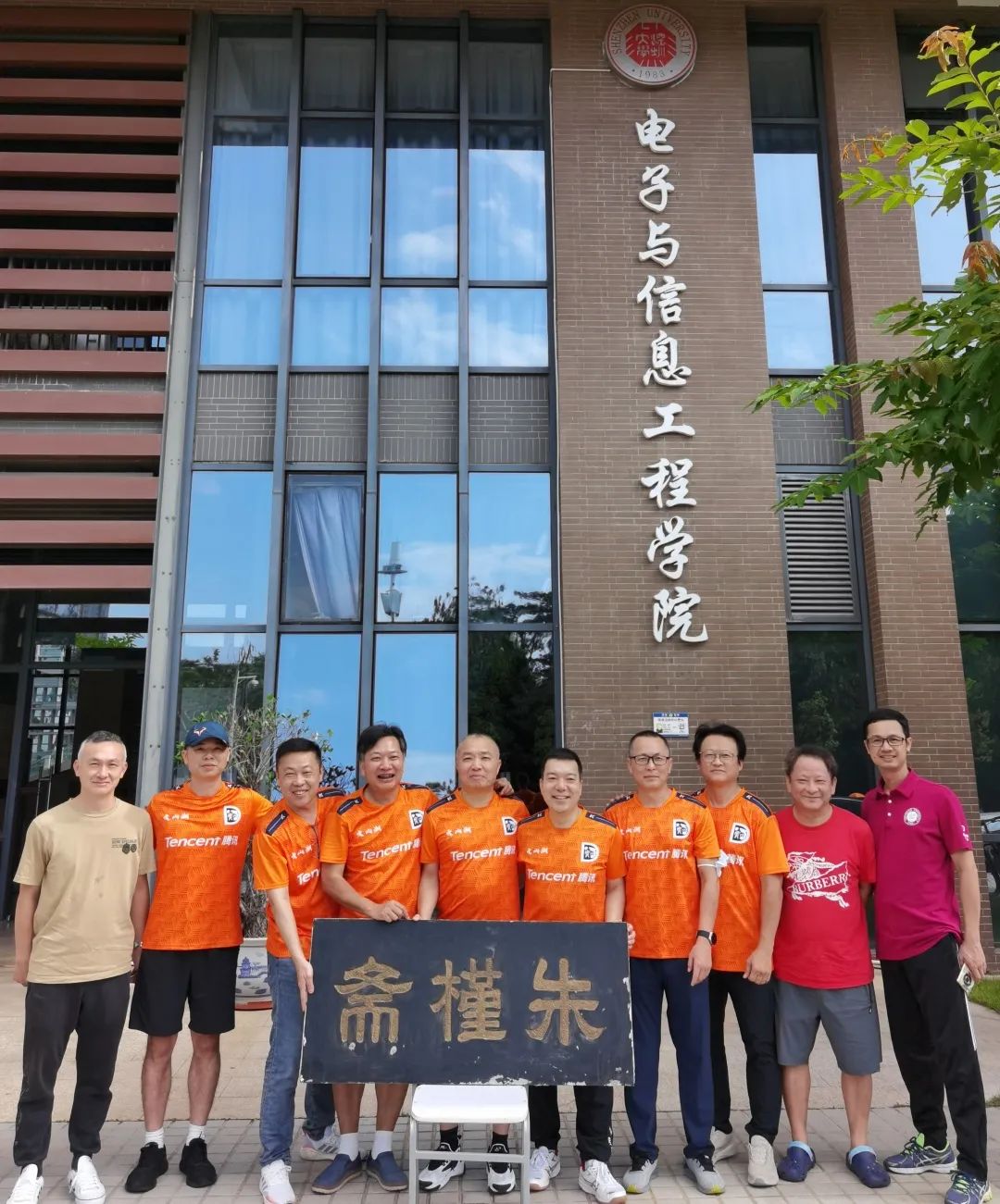 深大的知名的校友,踢足球的学长