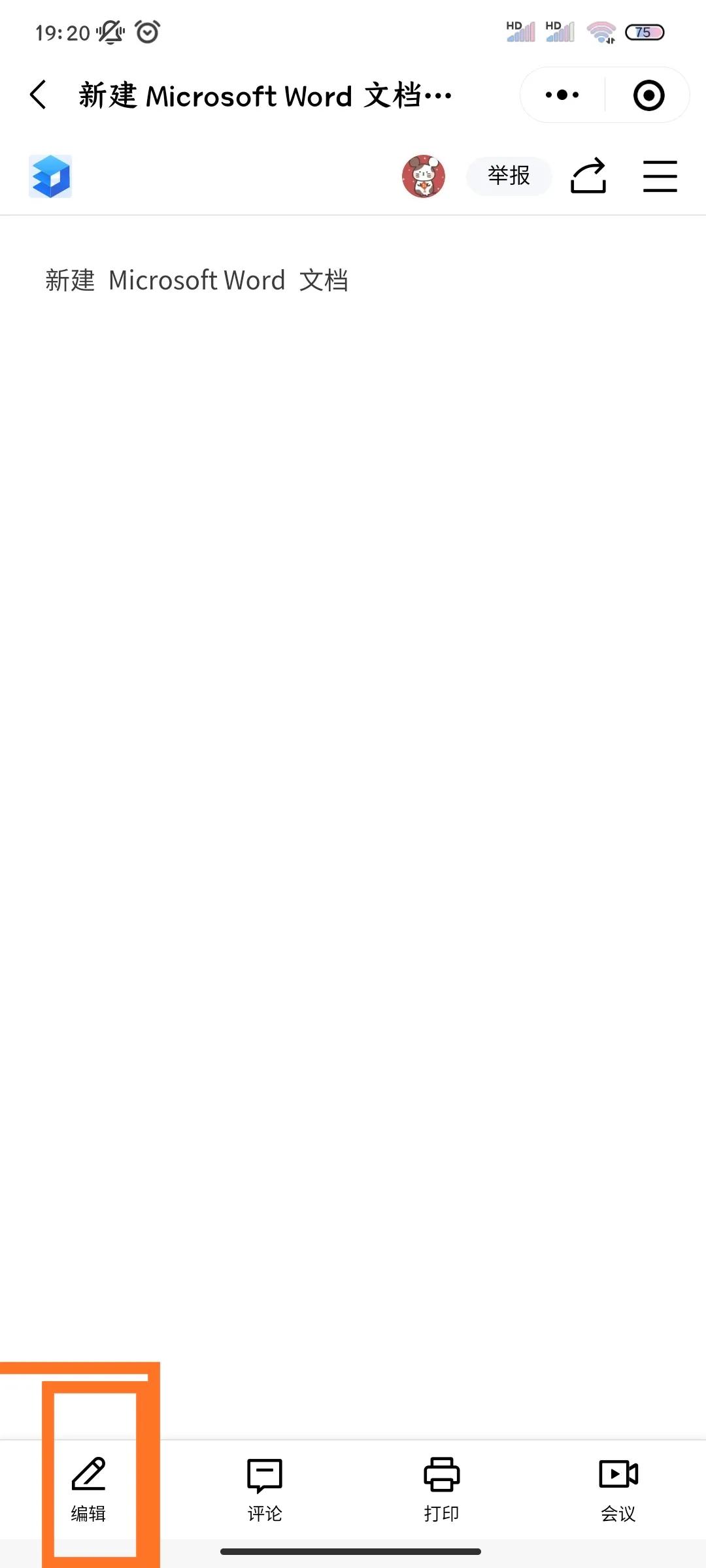 不用开电脑可以手机无线打印,微信在线编辑excel文档怎么弄