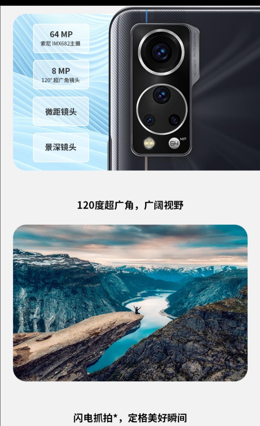 中兴axon30至臻版首露真容,中兴axon30全网通5g智能手机