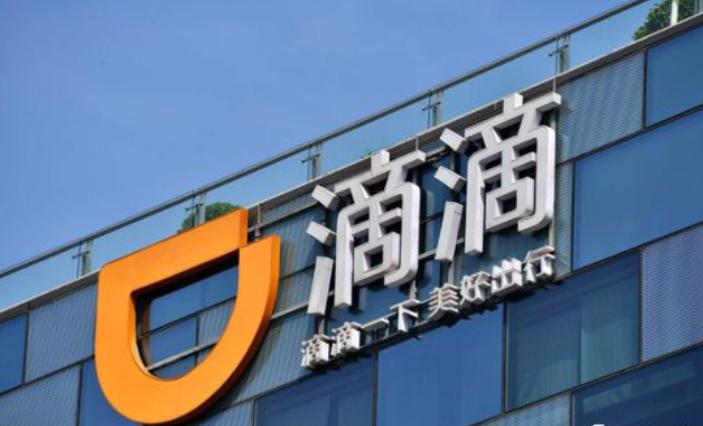 程维在阿里巴巴,滴滴程维股权整合之路