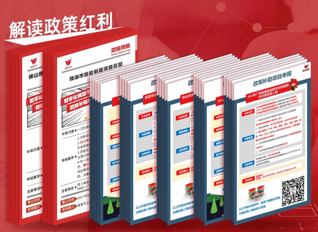 鼎捷软件新技术,鼎捷软件工业制造