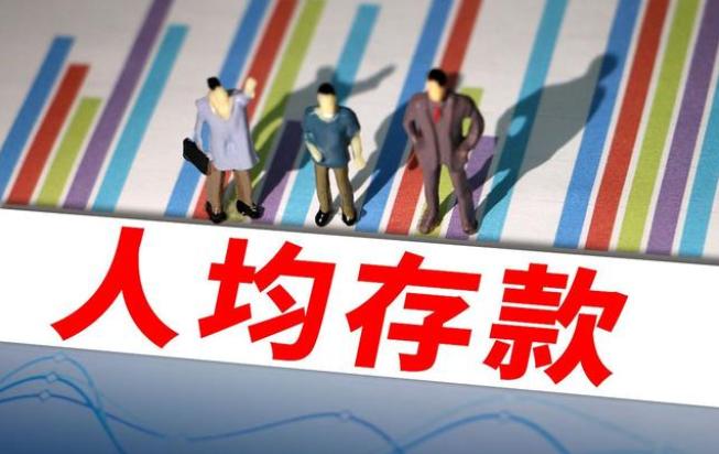 没钱怎么实现财务自由,要月入多少才能实现财务自由