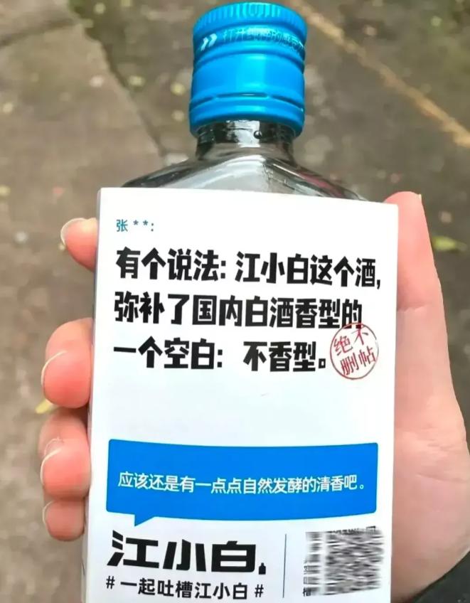 曾经的三大顶流“网红酒”，为何如今销声匿迹？背后原因令人叹息