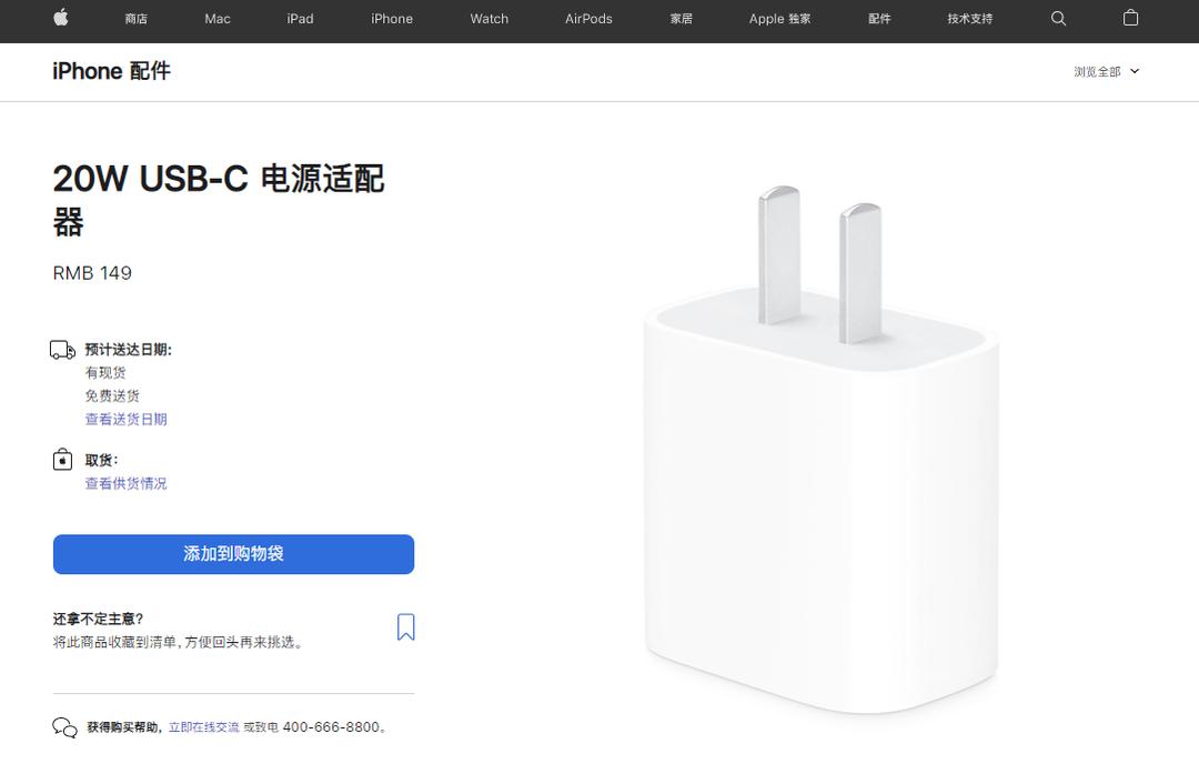小米miui13开启公测近30款可升级,小米系统miui13更新的手机有哪些