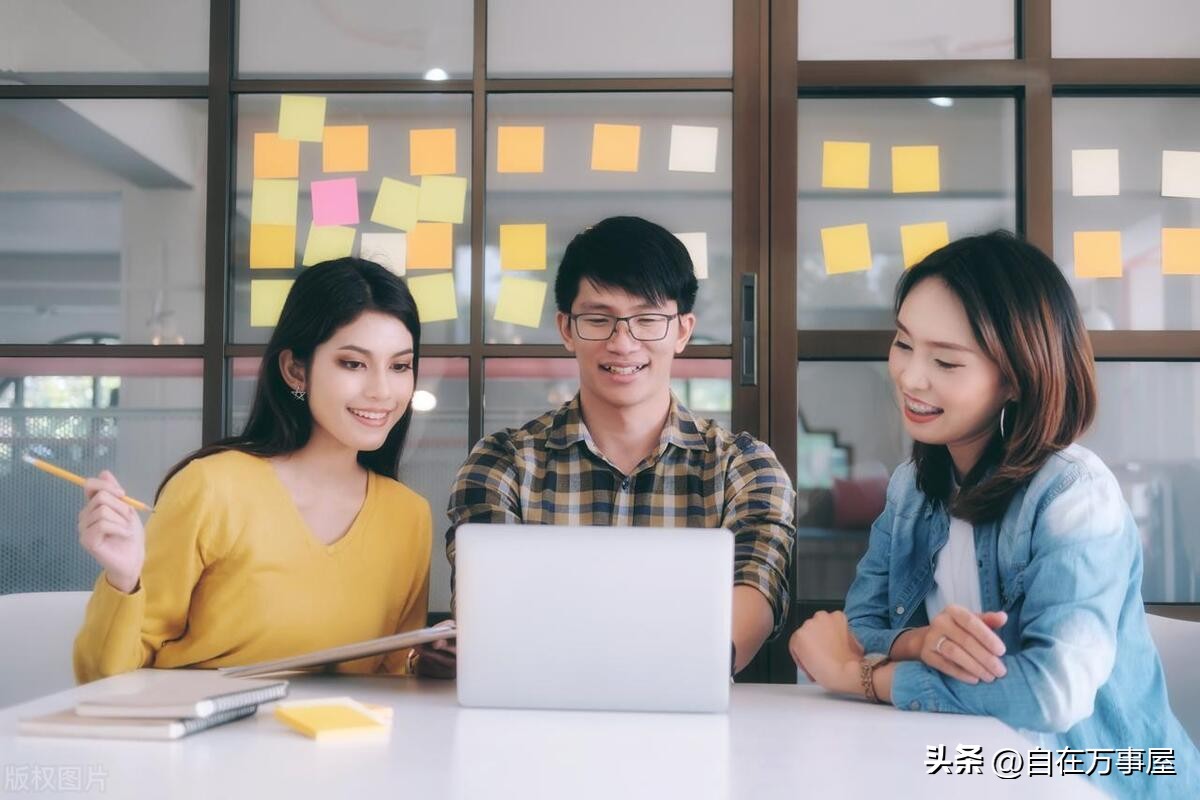 疯狂赚钱！揭秘4个方面收入增长方法，让你找到方向！