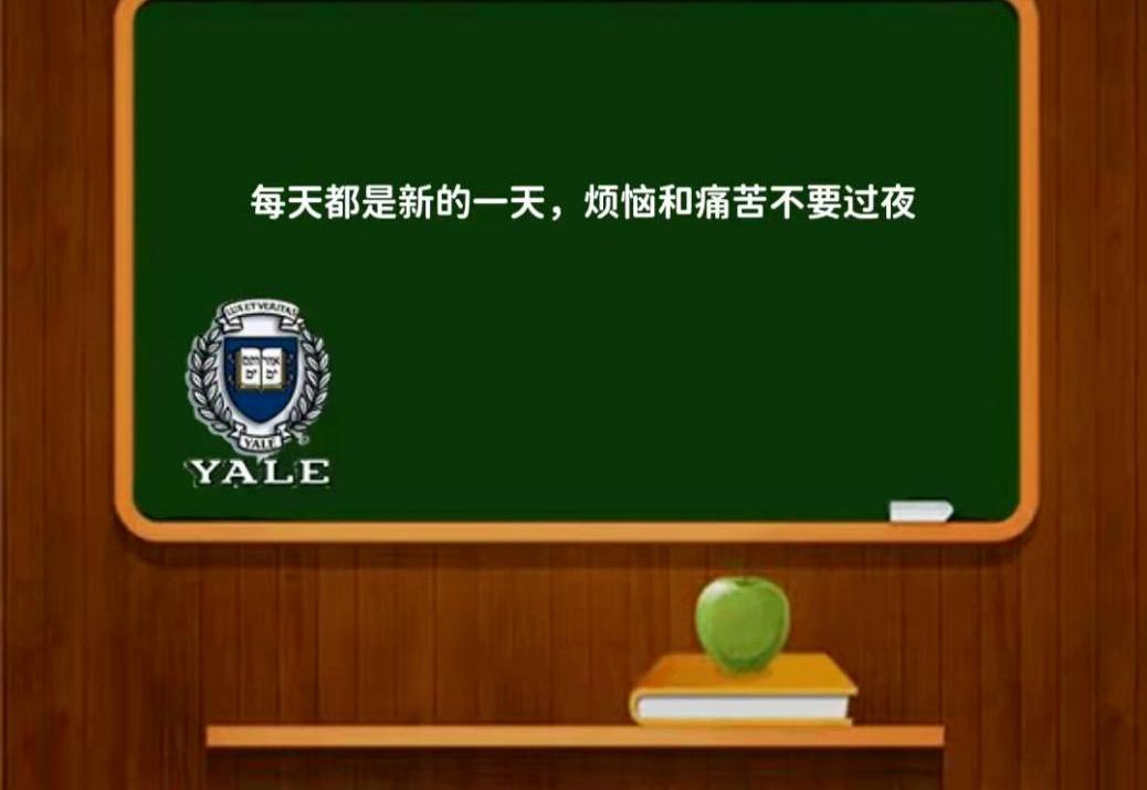 耶鲁大学研究：改变心态的6个好习惯，睡不着的时候看一看