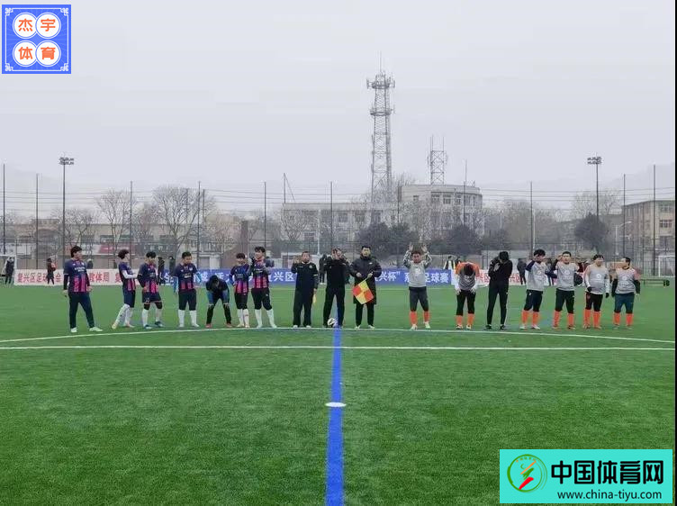 复兴杯足球比赛直播回放,邯郸市第一届复兴杯足球比赛