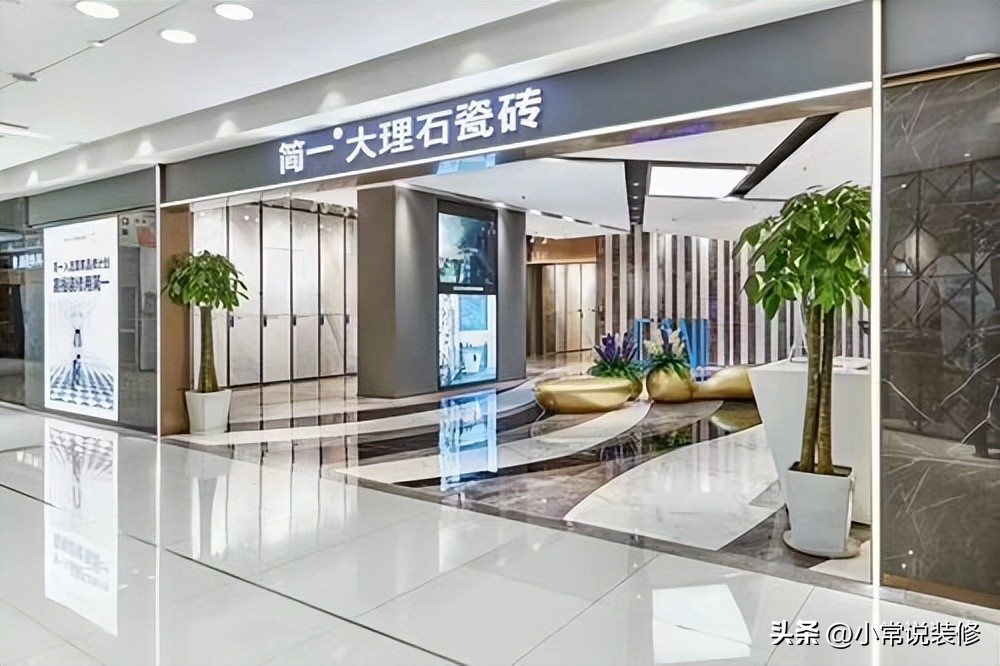 装修瓷砖用一线品牌还是二线品牌,扬子瓷砖是广东十大瓷砖品牌