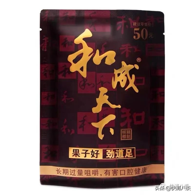 不到30岁确诊口腔癌，多地明确禁止销售槟榔，专家详述致癌原因…