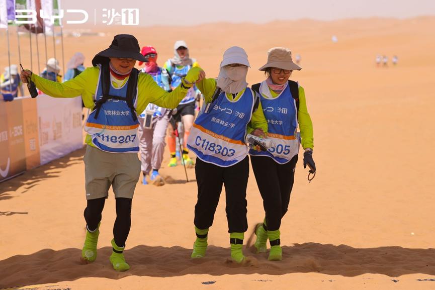 南京林业大学MBA“漠上林风队”沙11王者归来