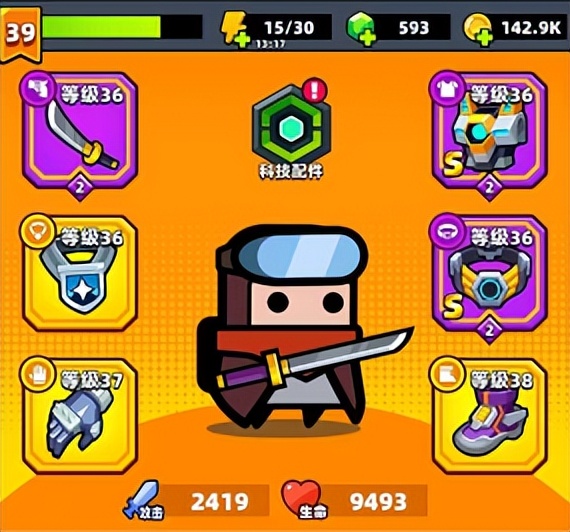 弹壳特攻队新手,弹壳特工队新手搬砖攻略