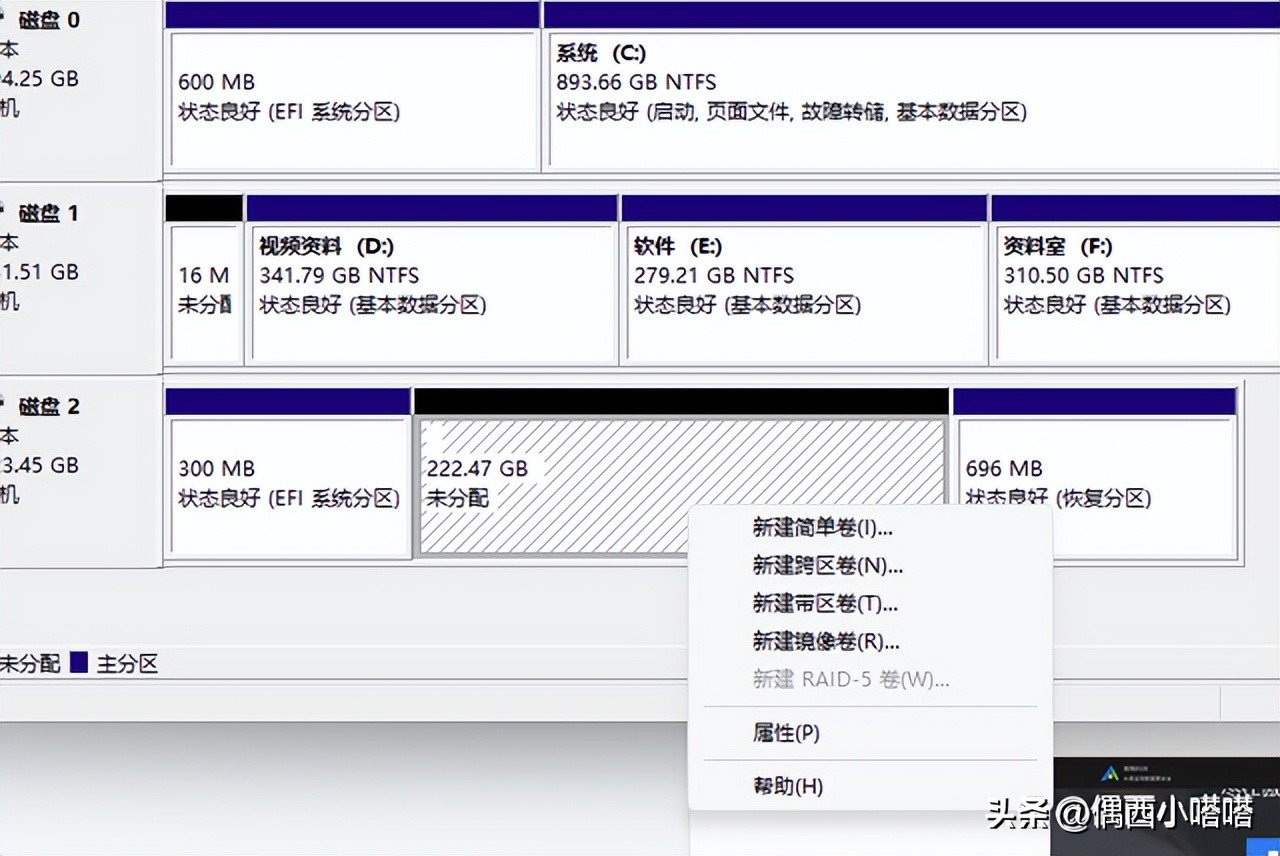 如何将固态硬盘默认为c盘,重装系统固态硬盘设置为c盘步骤