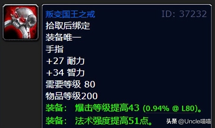 魔兽世界wlk咕咕群攻技能,魔兽世界wlk咕咕选什么种族