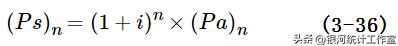 年金利息怎么计算,3.5利率的保证年金
