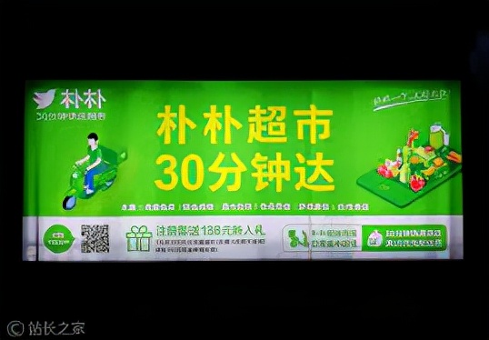 哪吒速运借壳速尔多地起网试运营,海航控股实控人变更