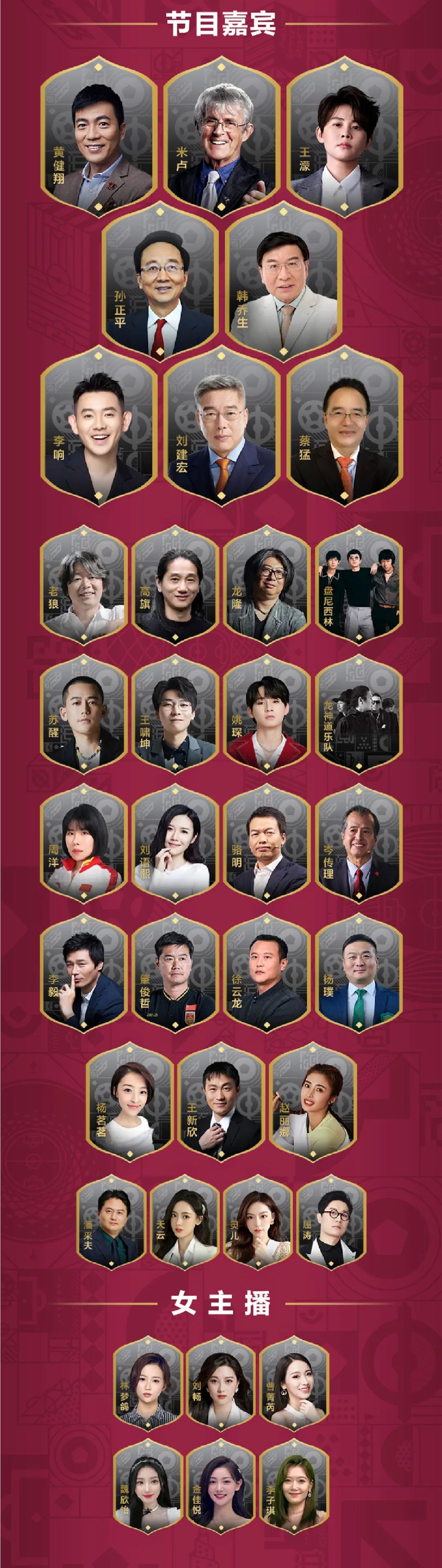 上咪咕看赛事,咪咕足球新赛季