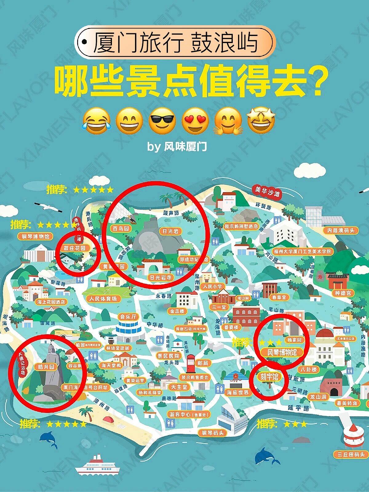 厦门免门票旅游景点攻略,厦门旅游景点消费攻略