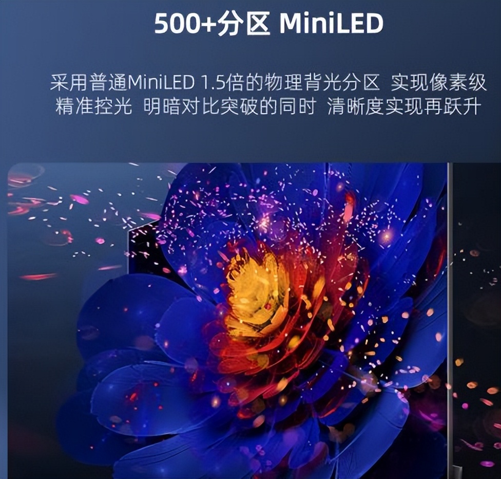 买电视机怎么选不上当,购买电视机注意事项再也不踩坑