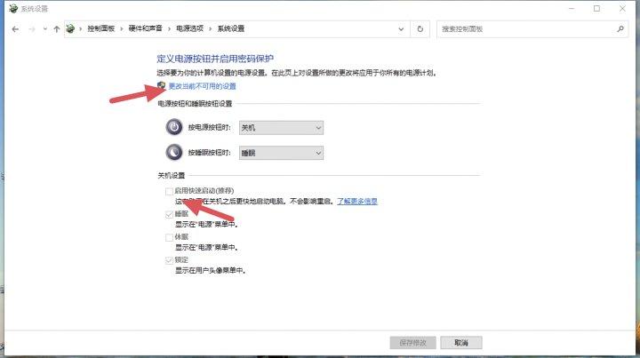 小白如何配置一台高性能电脑,彻底优化电脑全攻略