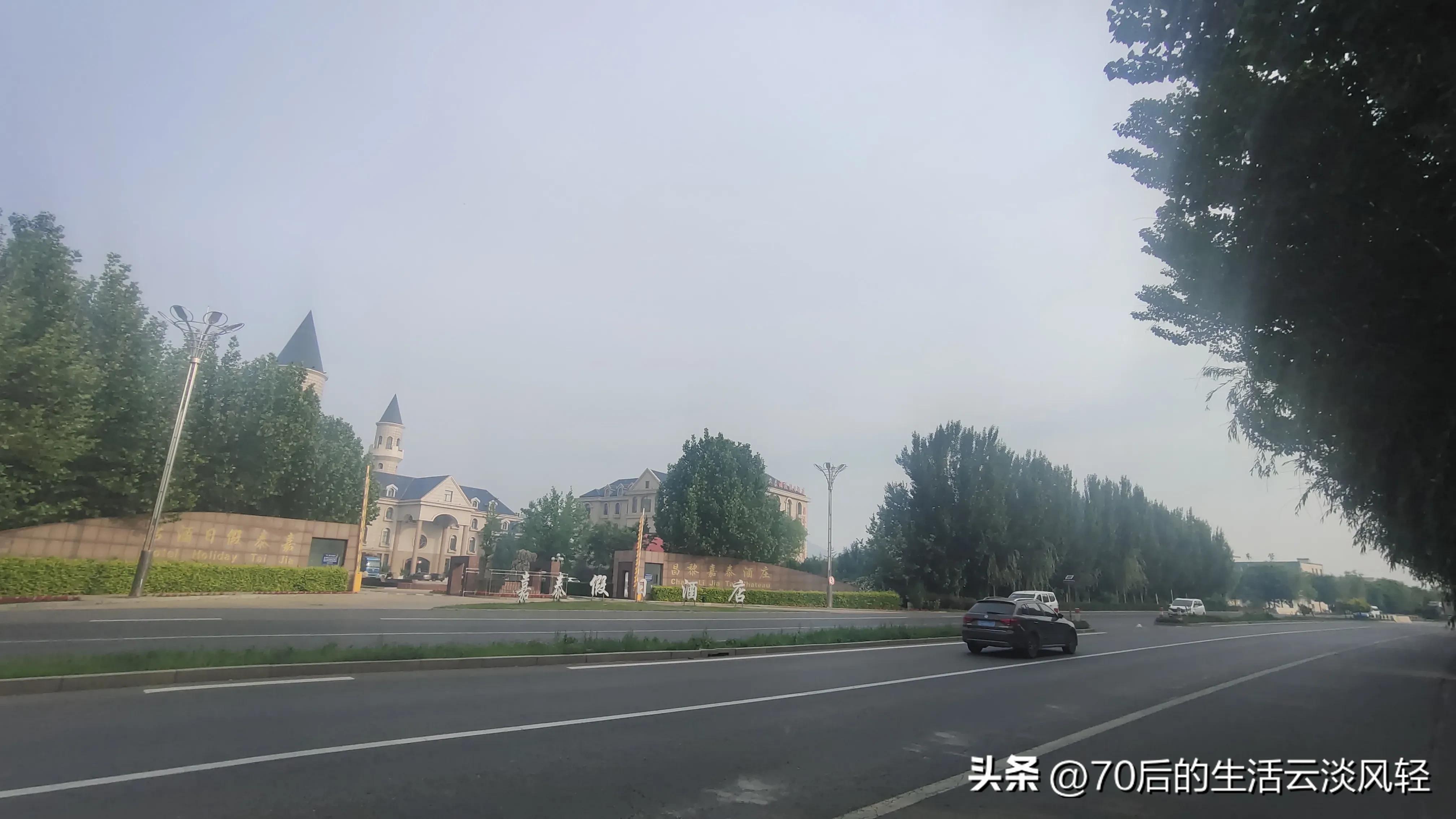 二十公里的路程,用脚步丈量一路的风景