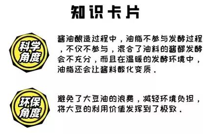 教你如何辨别酱油的真伪,好的生抽酱油如何分辨