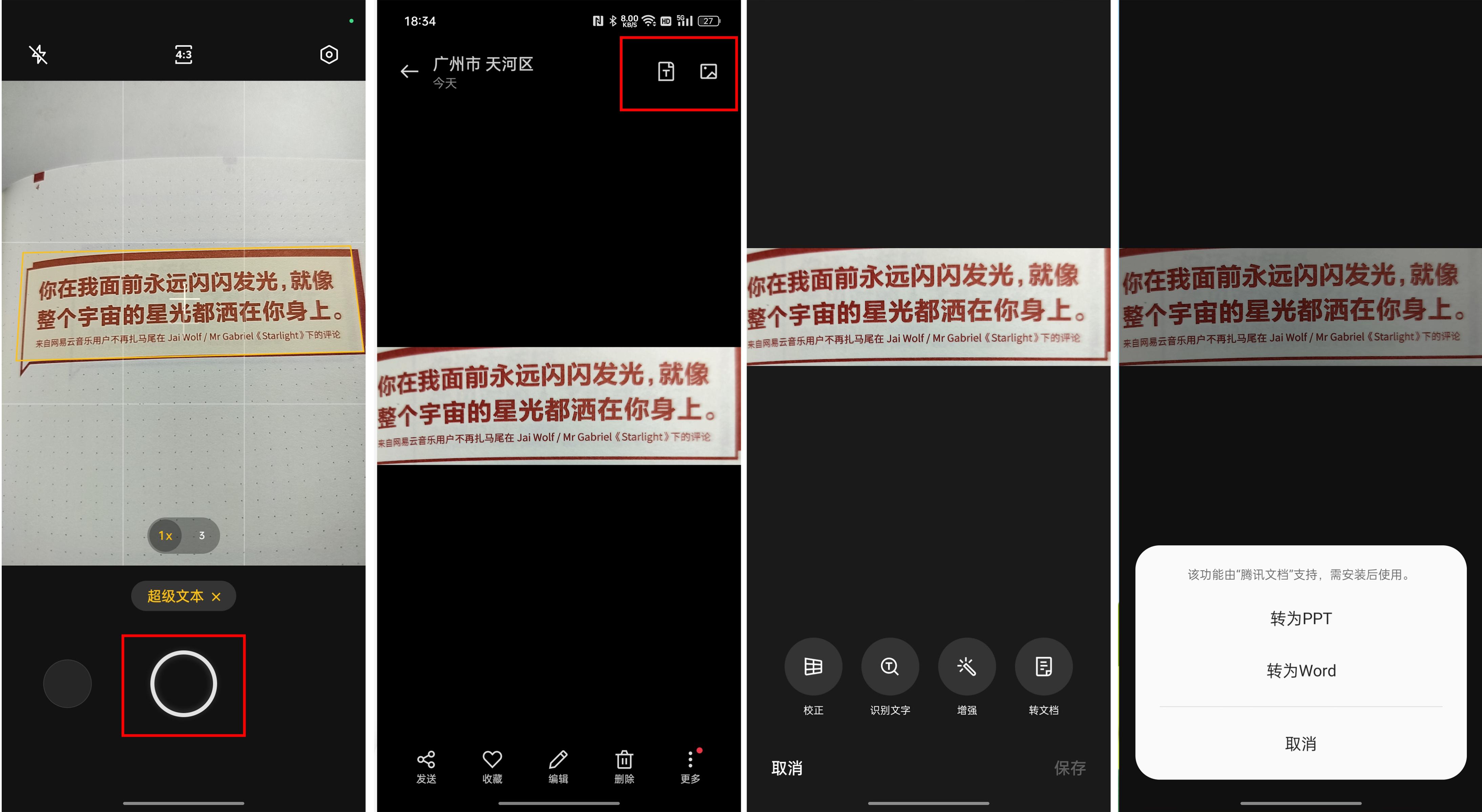 oppoa1pro的流畅性如何,oppoa1pro有没有双系统