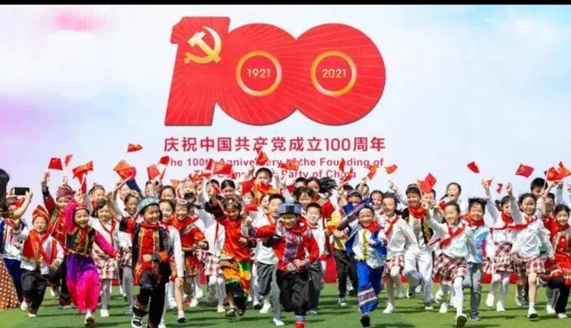 中国*产党共**建*党**100周年：全国各地隆重庆祝，展望未来发展新蓝图