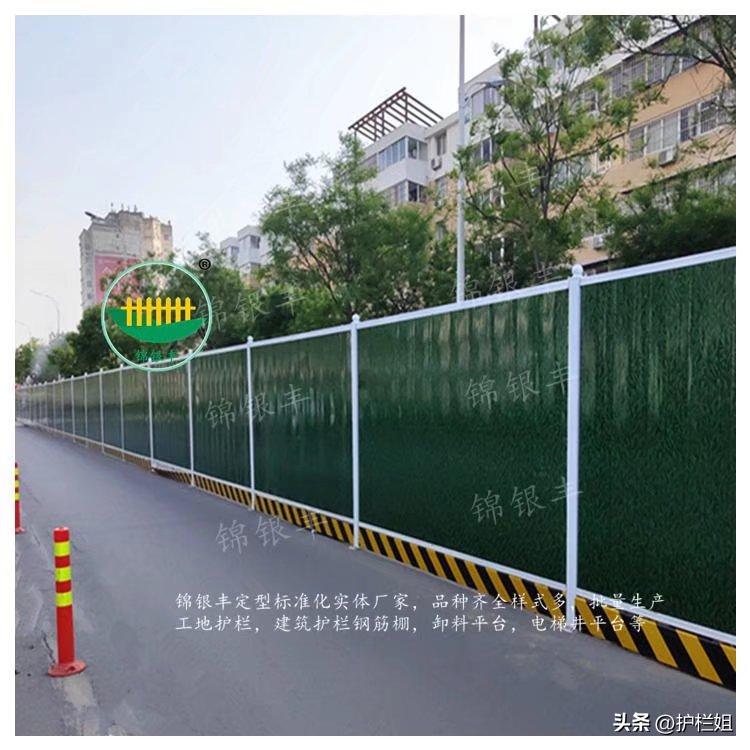 新乡锦银丰护栏尺寸,新乡锦银丰工地基坑围栏网