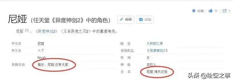 盘点游戏中的趣梗：《只狼》、《荒野大镖客2》等
