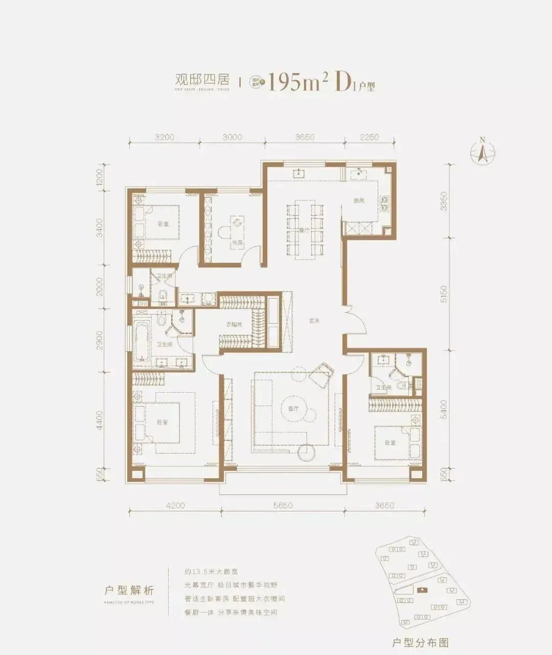 丰台区房价前二十的楼盘,丰台区二手房十佳楼盘