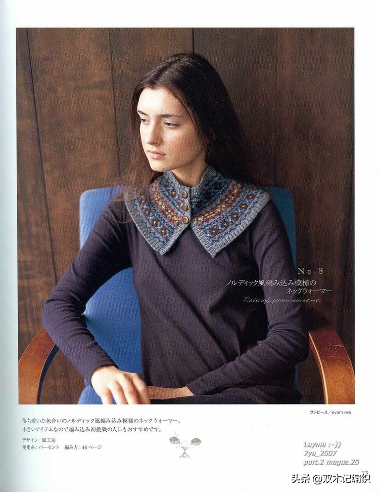 大牌围巾的编织教程简单又漂亮,好看的女士围巾编织