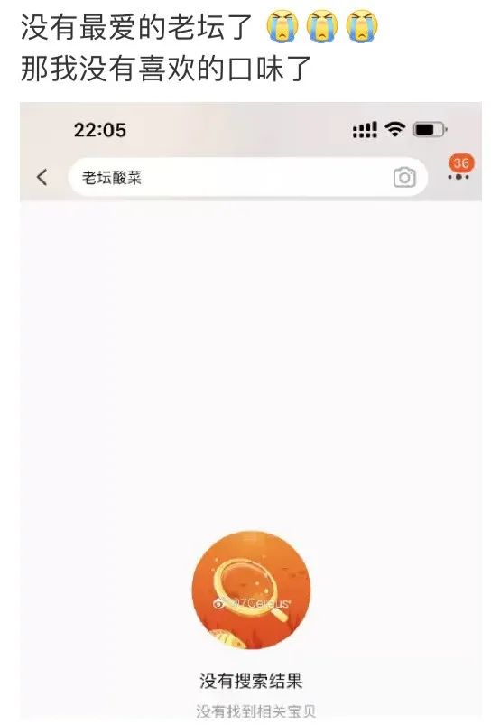 老坛酸菜的抠脚大汉,老坛酸菜是抠脚大汉才出来的吗