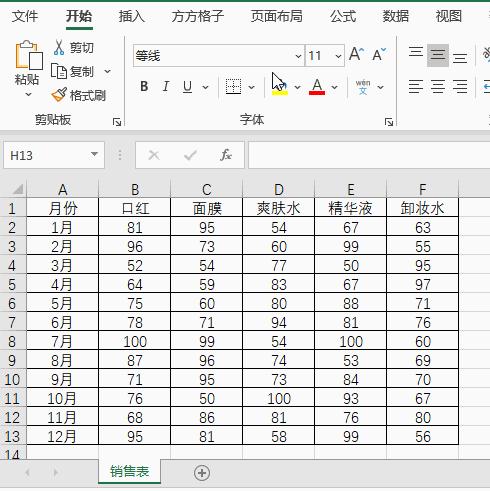 excel表格内容拆分带有括号,excel按固定行数拆分成多个工作簿