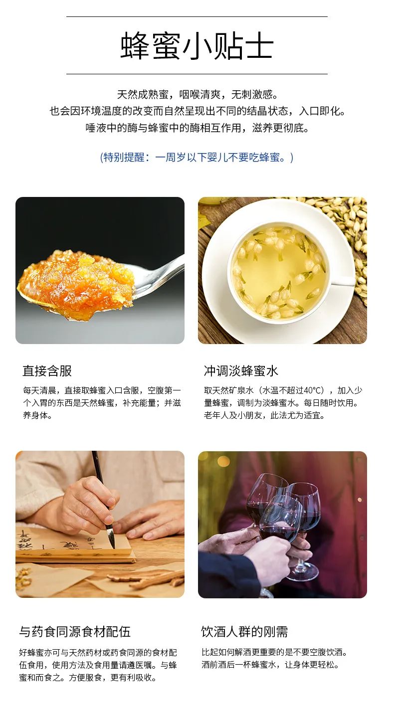 如何调制出好喝的蜂蜜水,蜂蜜水怎么冲好喝