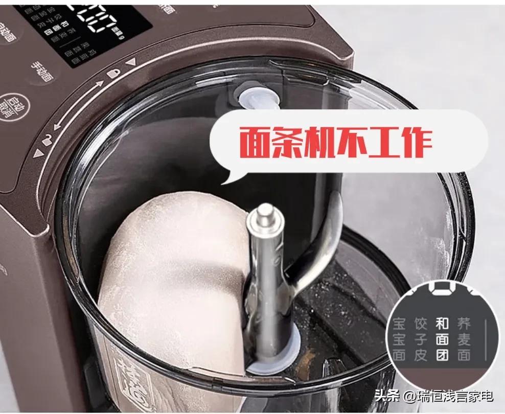 家用面条机怎么做细面条,家用面条机的使用教程全过程