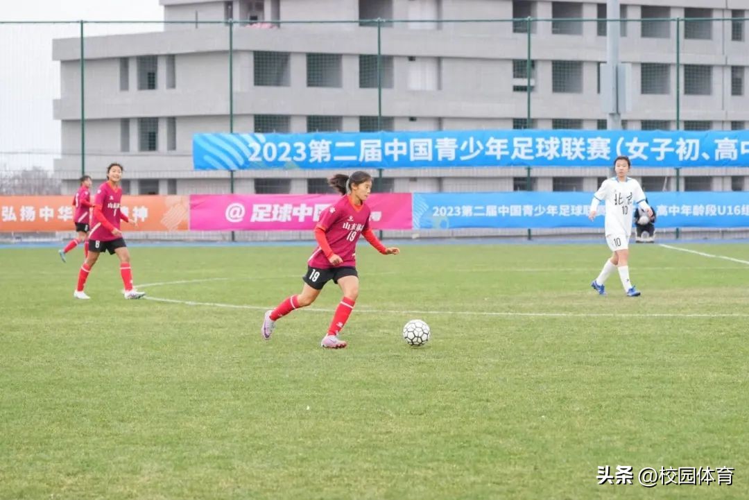 中国青少年足球联赛女子u14组陕西,2023青少年足球联赛u16大连山西