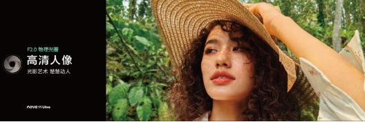 手机测评性价比推荐华为nova11,华为手机推荐nova11测评