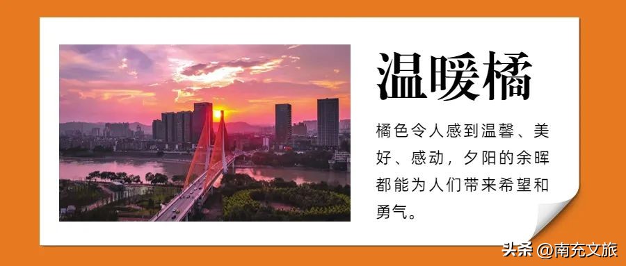 当南充美景遇上“多巴胺”这就是想象中夏天的样子！