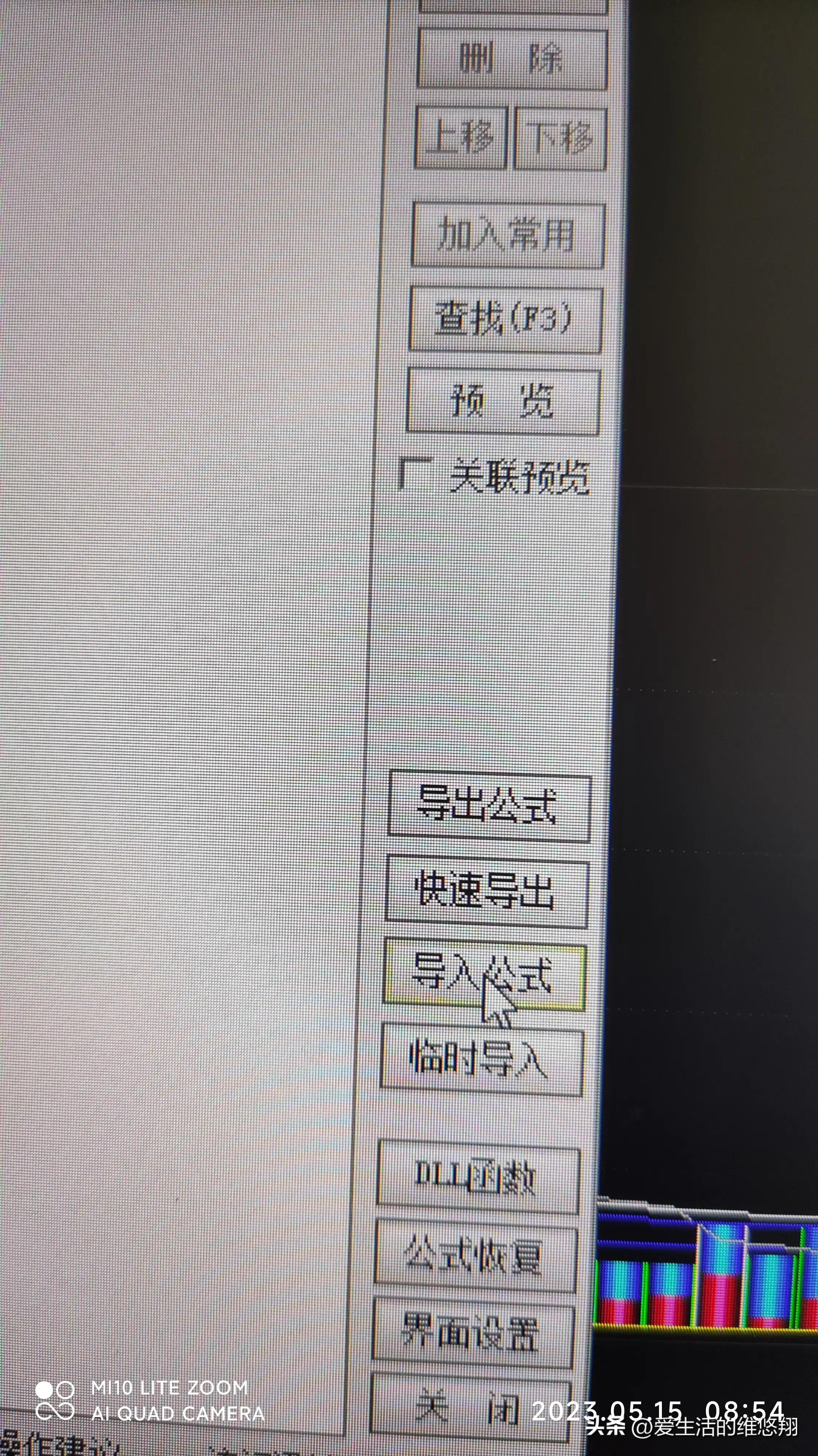 通达信选股方法大全,通达信最佳选股的方法