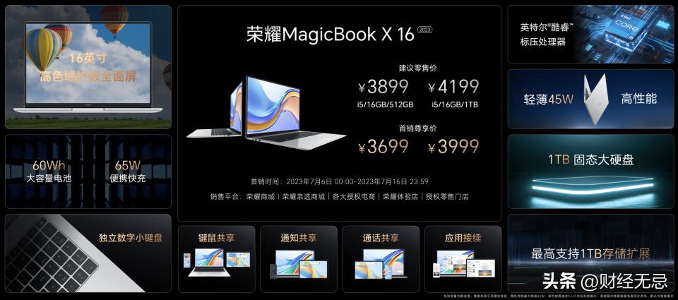 荣耀x50官方新机型即将上市,荣耀新品x50实力好屏超能续航5g