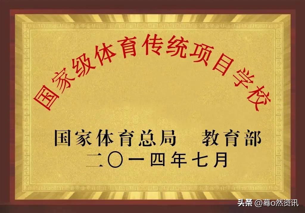 昆明市第十中学体育特长生,昆明市体育特长生招生学校