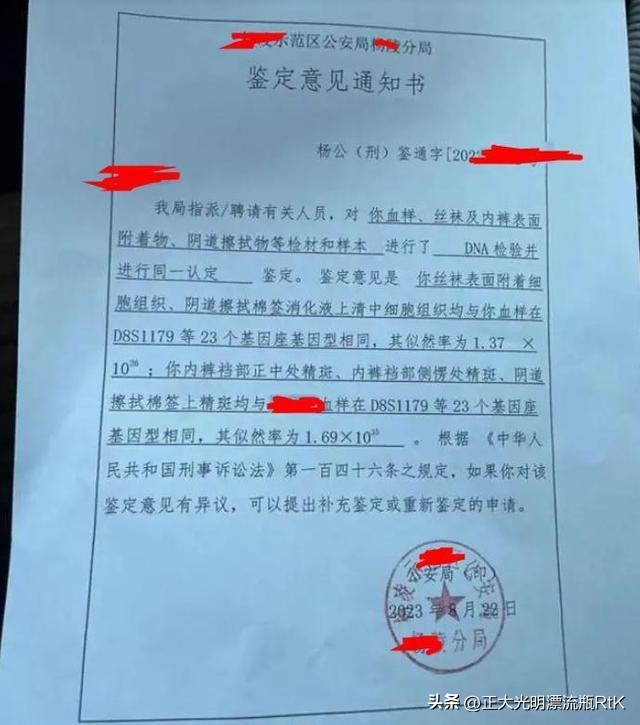陕西一女足浴技师自称醉酒遭性侵*裤内**有精液污渍，警方却没有立案